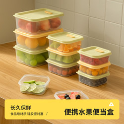 Lightweight Fruit Lunch Box, Food-Grade, for Elementary School Students to Carry When Going Out to Work, Sealed Compartment Box, Picnic Preservation Box