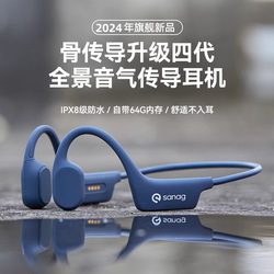 German Berlin Sound True Bone Conduction Bluetooth Earphones, New Model 2025, Non-In-Ear, Wireless, Sports, Running