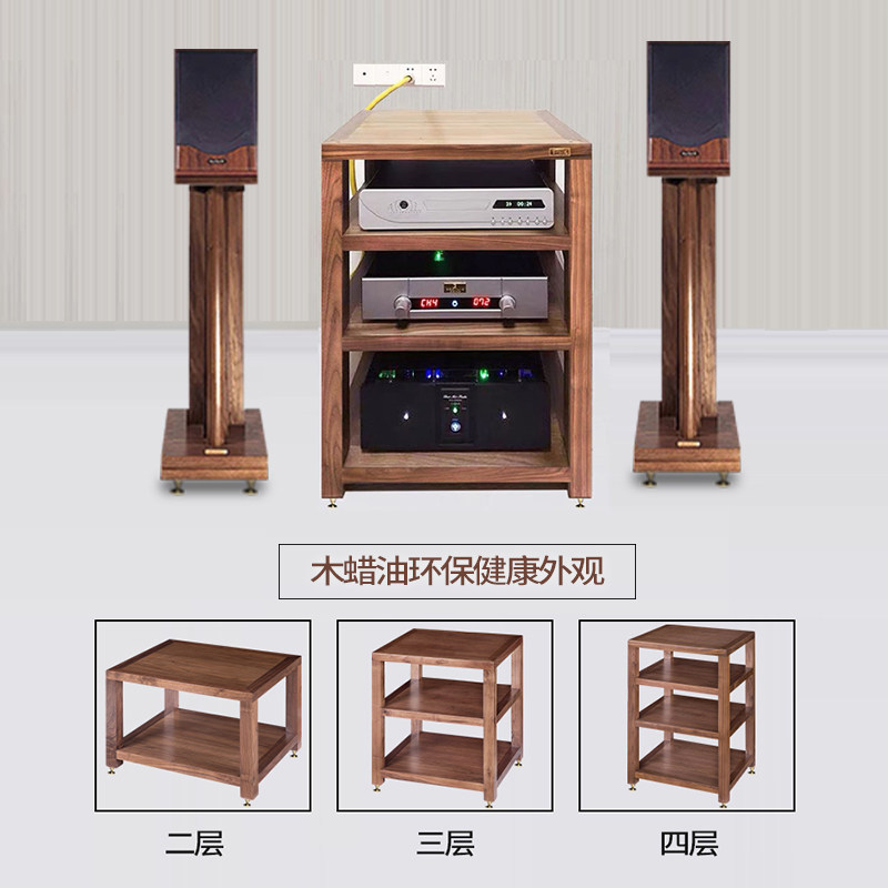 Liaofan rack audio amplifier cabinet solid wood professional placement ...