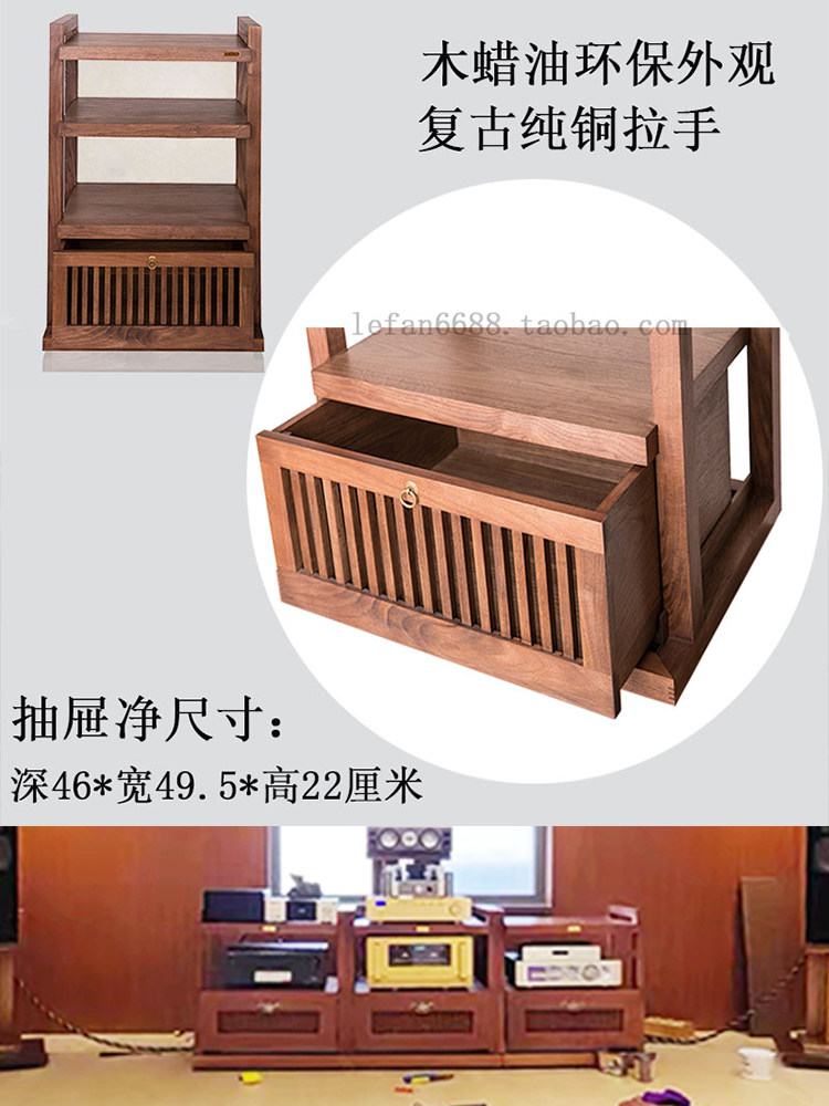 Liaofan Audio Rack Amplifier Cabinet - Solid Wood Black Walnut