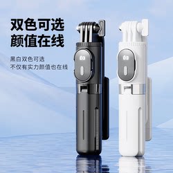 Mini Selfie Stick Holder Travel Portable Tripod