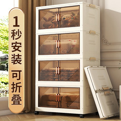 Japanese Imported Storage Cabinet, Foldable Storage Box, Household Living Room Shelf, Clothes Organizing Box