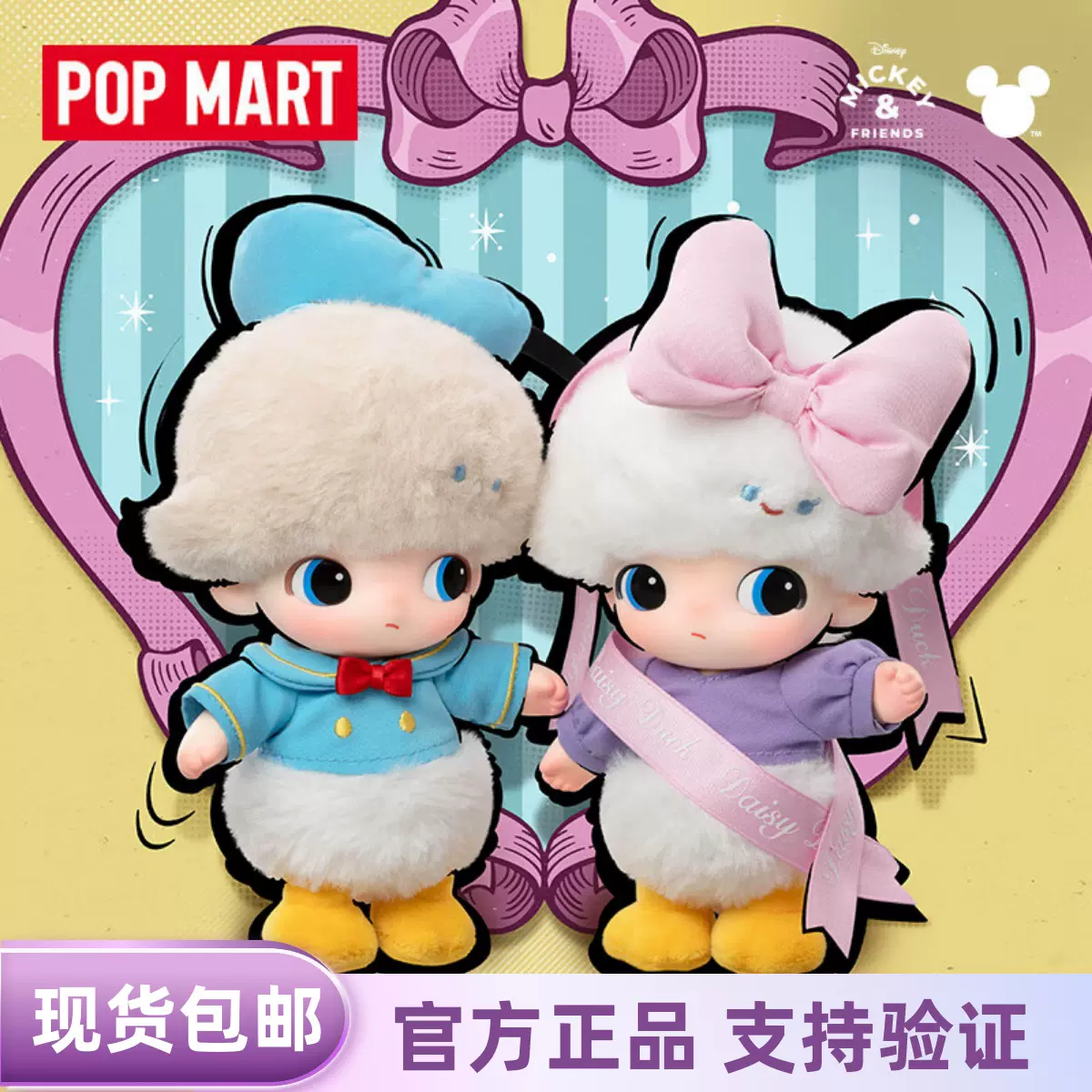 POPMART モリーBJD 寿司猫コスチューム POPMART泡泡玛特MOLLY躲猫猫盲