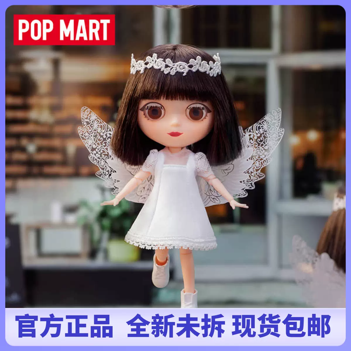 クリアランス通販売 POP MART Blythe 天使ちゃん 新品未開封 - おもちゃ