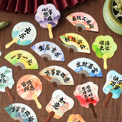 Birthday Joy New Chinese Style Mini Fan Greeting Card Gift Box Decoration Blessing Tea Set Dessert Cake Small Card