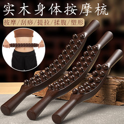 High-Quality Double-Row Body Massage Comb, Meridian Comb, Cervical Spine and Back Scraping Tool, Full Body Care Rolling Stick, Unblocking Magic Tool