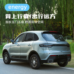 2025 New Model Four-Wheel Electric Vehicle for Adults, Small Mobility Scooter for Women, Lithium Battery, Air Conditioning, Dual-Use Electric and Gasoline Vehicle
