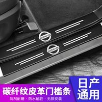 Nissan Xuanyi Teana Qashqai Qijun Da Da Da Kainer Правление Правление приветствуют следование по борьбе с шагом