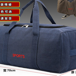 [Wear-Resistant and Durable] Thickened Canvas Tote Bag Moving Large Capacity Storage Bag Travel Clothes Luggage Bag