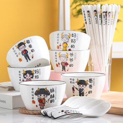 Parent-Child Bowls for Home Use, Family of Four, Separate Bowls and Plates, Creative Cartoon Characters, New Ceramic Eating Bowl Set