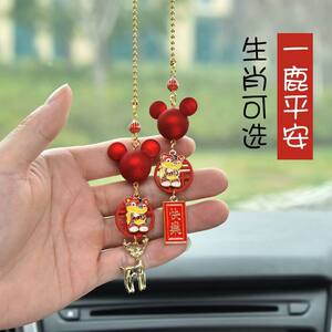 
Car pendant, have a safe journey, rearview mirror pendant, car interior accessories, car safety pendant, keep safe