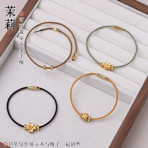 
Replace braided anklets for men and women universal accessories wearable gold bracelet DIY semi-finished transport bead wax leather rope