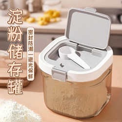 Starch Storage Box, Household Flour Storage Container, Food-Grade Sealed Bucket for Storing Grains, Rice and Noodles