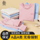 Children's thermal underwear set, boys' autumn clothes and long pants, baby girls' velvet seamless plus velvet teenagers' autumn and winter pajamas