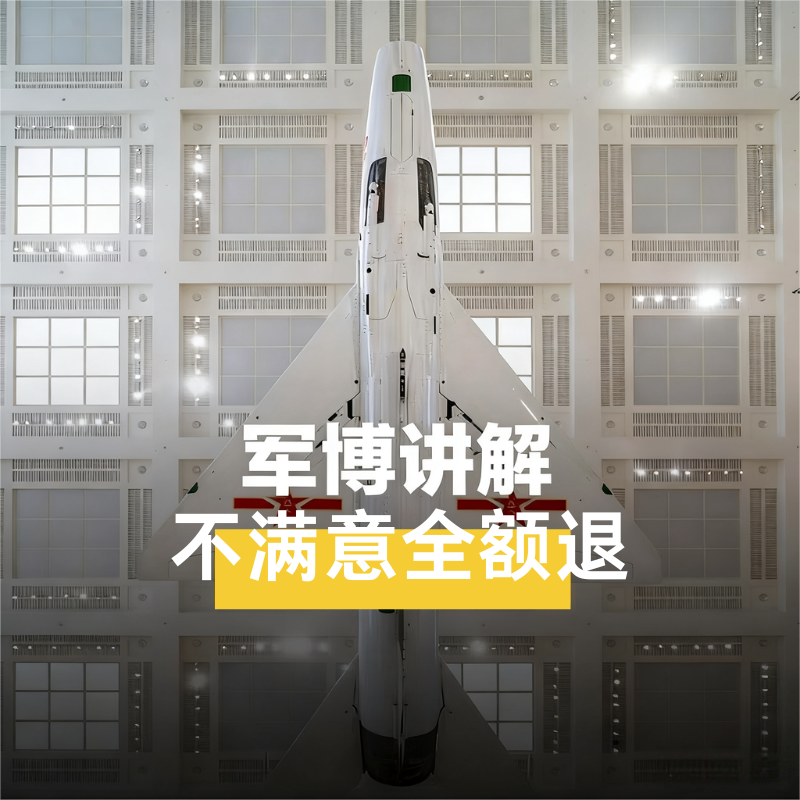 北京军事博物馆2.5h跟团游【含入馆】军博导游讲解亲子研学一日游