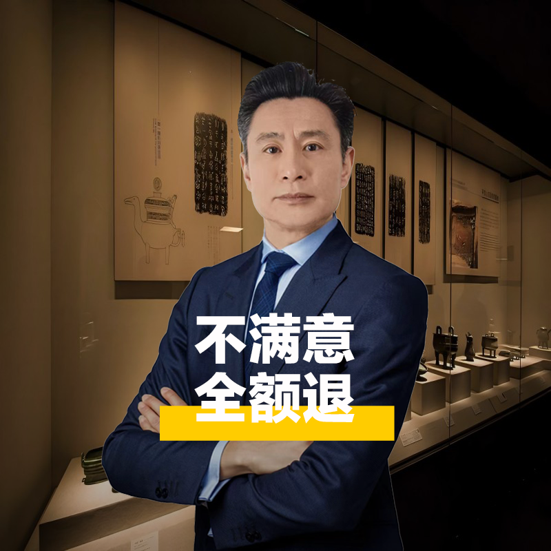 中国国家博物馆【至尊10人团*跟团游 国博私家导游讲解亲子游】