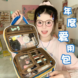 [Year's Favorite Makeup Bag] 2024 New Portable Large Capacity Multi-Functional Toiletries Travel Bag