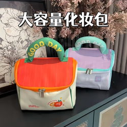 2026 New High-End Exquisite Makeup Bag, Large Capacity, Small House-Shaped Travel Storage Bag, Waterproof Toiletry Bag