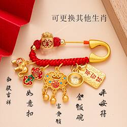 Red String Pin for Infants and Newborns to Prevent Fright When Going Out, Safety Brooch for Pregnant Women, DIY Accessory, Traditional Sand Gold