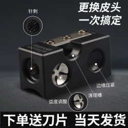 Billiard Cue Repair Tool, Cue Tip Repair Tool, Billiard Cue Tip Repair Tool, Billiard Tip Repair Tool, Affordable Package