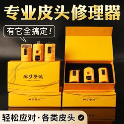 Linmeng No. 3 Cue Tip Repair Tool, Billiard Cue Tip Repair Tool, Flat Side Arc Tip Multifunctional in Stock