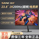 SANC monitor 1K 23.8 inch 200hz HD home desktop computer LCD gaming e-sports screen G1