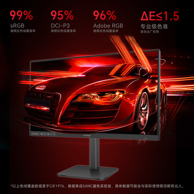 Hi Def Computer Screen SANC 27-inch monitor 2K240hz e-sports game IPS home high-definition ...