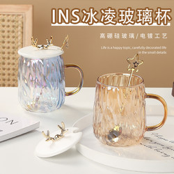 Summer Water Cup, Glass Cup, Mug, New Design for Girls in 2023, Stylish Office Coffee Cup, High-End and Exquisite