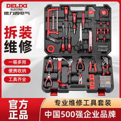 Delixi Hardware Tool Set, Household Hand Tool Box, Complete Set for Electricians, Carpenters, Repairs, and Vehicle Maintenance