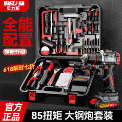 Tool Box, Household Tool Set, Multi-Functional Hardware, Electrician Repair Combination, Complete Set of Car-Mounted Electric Drill Storage