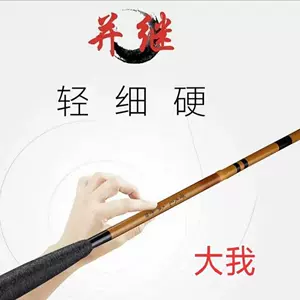 普天元大我13尺