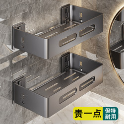 Bathroom Shelf, No-Drill Corner Shelf for Bathroom, Toilet Rack, Shower Room Shelf for Shower Gel, Wall-Mounted Shelf