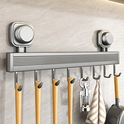 New Kitchen Hook Rack, No-Drill Kitchen Storage Rack, Integrated Pot and Spoon Hanger, Wall-Mounted Storage Rack