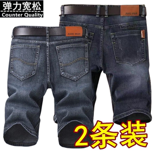 
Summer thin denim shorts for men, straight, loose, casual, elastic, mid-length pants, work wear, three-quarter breeches.