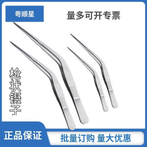 
Yueshunxing Stainless Steel Tweezers Medical Dental Oral Examination Surgical Instruments Ophthalmology Eyelash Tweezers Ear, Nose and Knee Tweezers