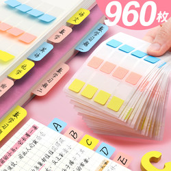 Sticky Notes, Index Tabs, Writable Marking Strips, Plastic Bookmarks, Markers for Students, Transparent Page Markers, Fluorescent Film, Colorful Trendy Sticky Notes, Strong Adhesive, Reusable Classification Paper