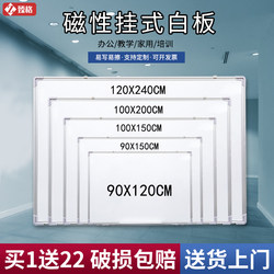 Zhenge Whiteboard Writing Board Blackboard for Children, Home Use, Teaching, Training, Erasable, Commercial, Hanging, Removable, Office Meeting Writing Display Board, Magnetic Small Wall Panel, Magnetic Memo Board, Signboard