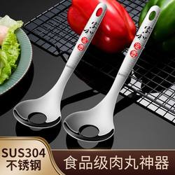 304 Stainless Steel Meatball Maker Tool for Home Use, Squeeze to Make Meatballs, Spoon for Fish and Shrimp, Kitchen Mold Tool