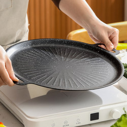 Outdoor Grill Pan Camping Barbecue Pan Korean-Style Maifan Stone Grill Pan Portable Grill Pan Teppanyaki Frying Pan