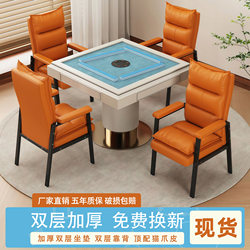 Mahjong Chair, Special Chair for Chess and Card Rooms, Double-Layered, Comfortable, Suitable for Home Use in Mahjong Parlors, Not Tiring to Sit on for Long Periods, Luxurious High-Back Chair