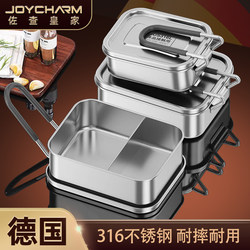 German 316L Stainless Steel Lunch Box, Food-Grade, Special for Office Workers, Canteen Lunch Box with Compartments, Student Lunch Box