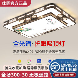 2025 New Led Ceiling Lamp Room Bedroom Lamp Living Room Lamp Hall Modern Simple Atmospheric Zhongshan Lamps