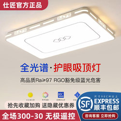 Shijiang Simple Modern Atmospheric Room Lamp 2025 New Living Room Lamp Led Home Ceiling Lamp Bedroom Lamp 2