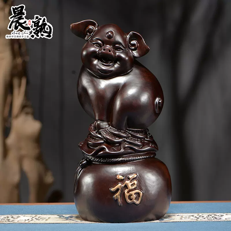 黑檀木雕福猪雕刻摆件实木家居可爱笑脸生肖猪装饰工艺品新居送礼-Taobao