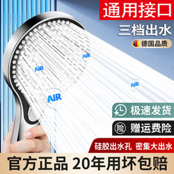 Powerful Pressurized Shower Head for Home Bathroom Water Heater, Showerhead Set for Bathroom and Shower