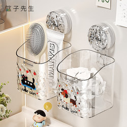 Suction Cup Storage Rack Bathroom Punch-Free Toilet Sink Wall Hanging Basket Bathroom Waste Towel Storage Box