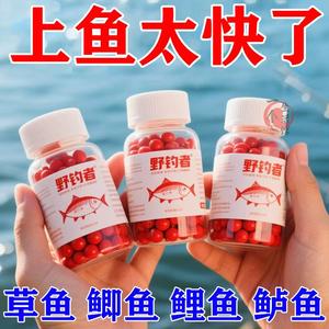 
Wild fishermen pellets black pit wild crucian carp carp grass carp special bait direct hook nest material lazy fishing bait