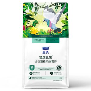 
Lang's cat food hunting bird squab freeze-dried food pet stray cat full price adult and kitten nutritional fresh staple food 1.5kg