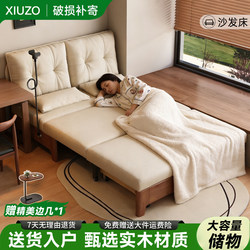 Solid Wood Sofa Bed, Modern and Simple, Foldable Bed, Nordic Style, Small Apartment, Living Room, Study, Balcony, Dual-Purpose Double Sofa