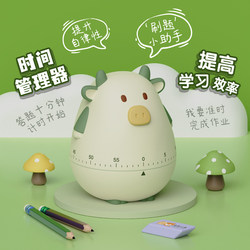 Mechanical Timer for Children, Special for Primary School Students, Self-Discipline Tool, Time Management Cartoon Kitchen Countdown Timer